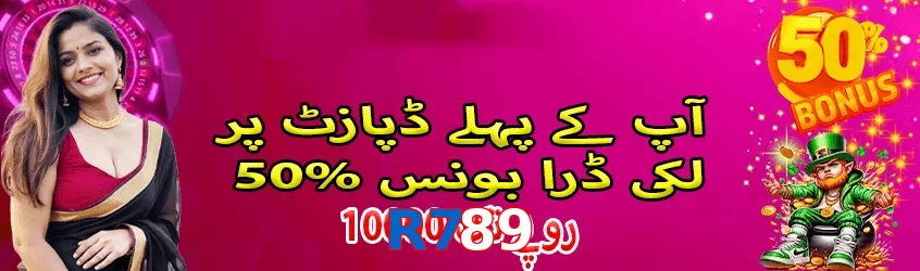 R789 game app for Pakistan players